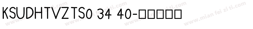 KSUDHTVZTS0 34 40字体转换